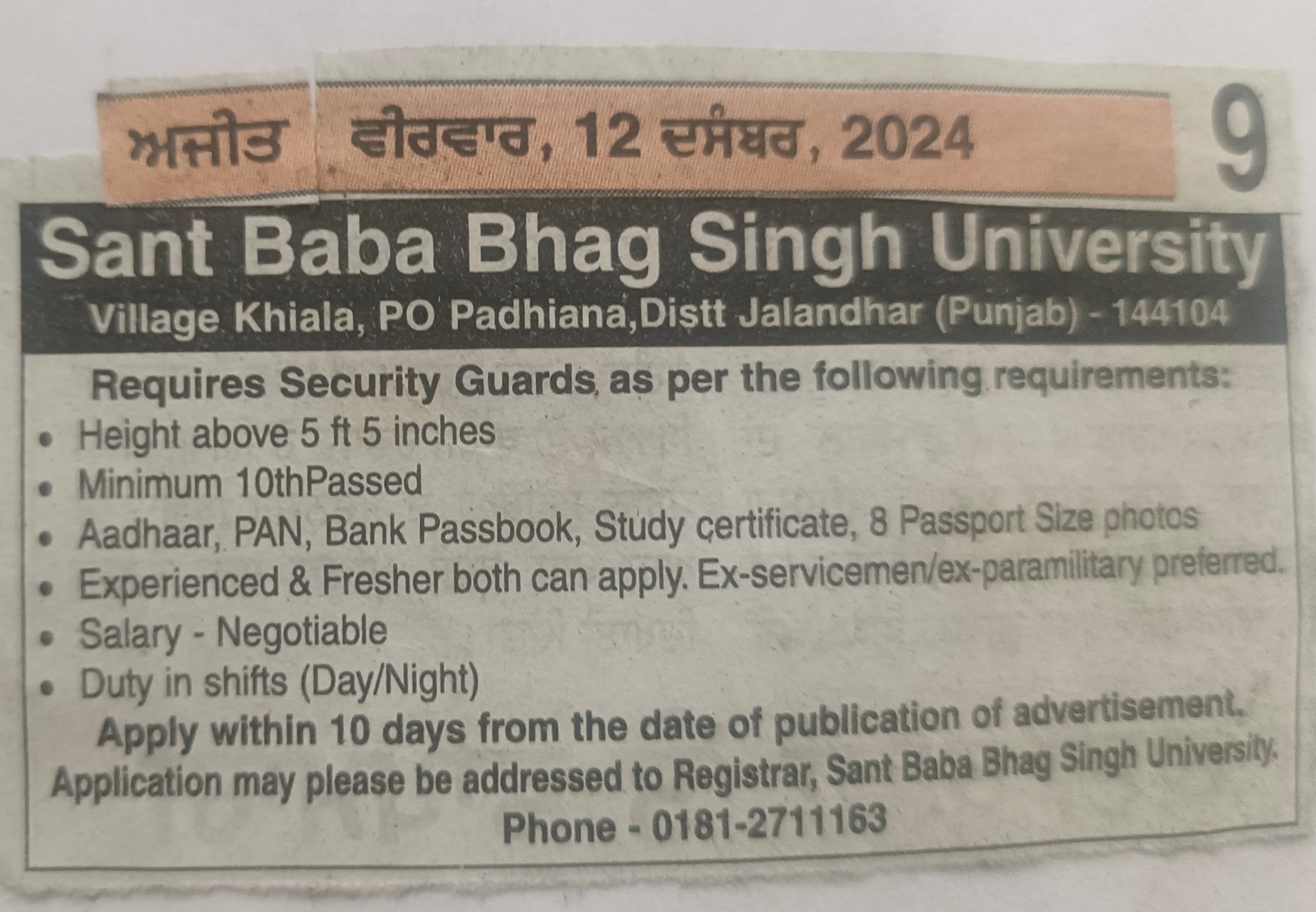 Job Advertisement 2